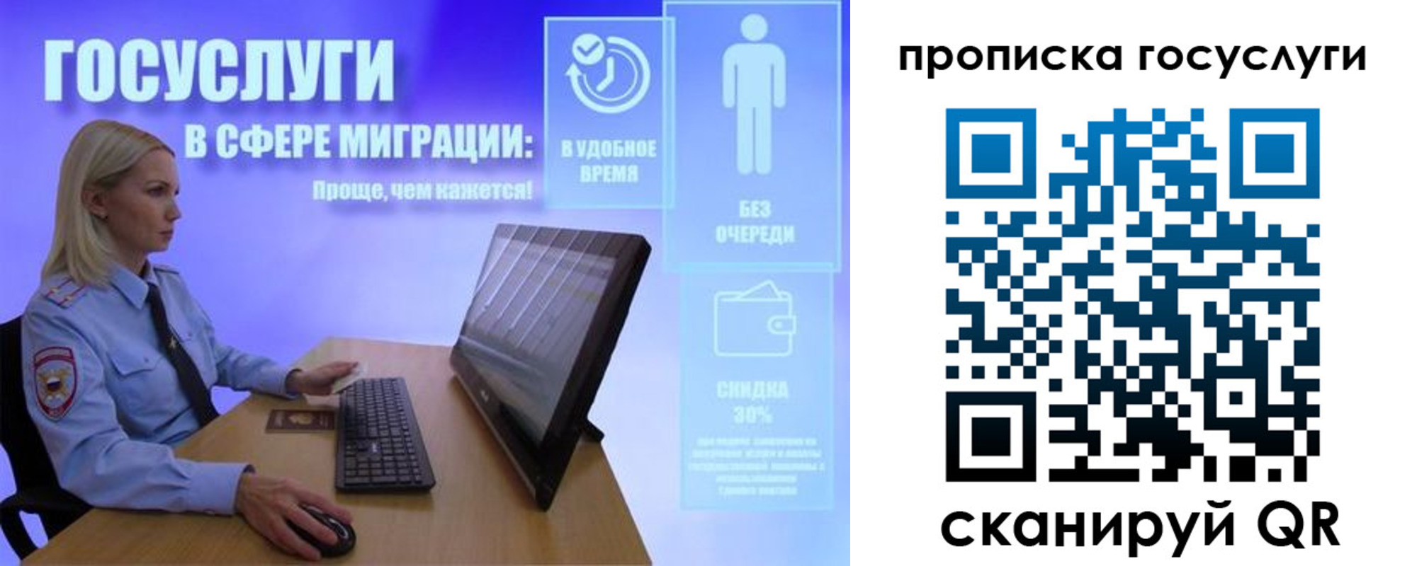 регистрация для дет. сада в Иланском