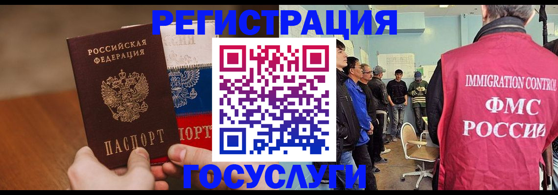 регистрация для дет. сада в Иланском
